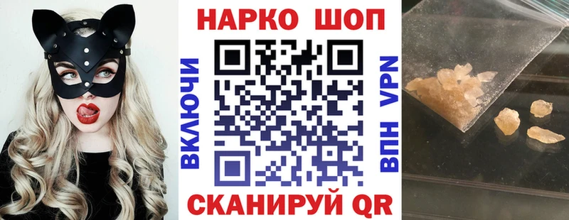 Как найти закладки Нытва ГАШ Канабис СОЛЬ MDMA МЕФ