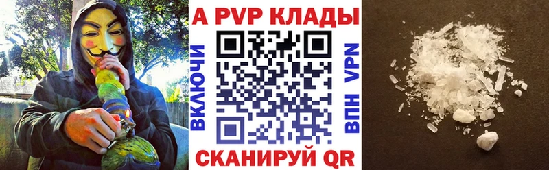 А ПВП крисы CK  маркетплейс как зайти  Нытва  закладки 