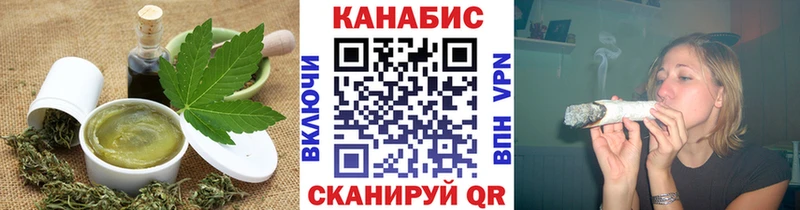 Еда ТГК конопля цена наркотик Нытва