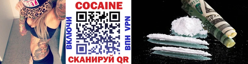площадка Telegram Нытва Кокаин FishScale сколько стоит ссылка на мегу онион