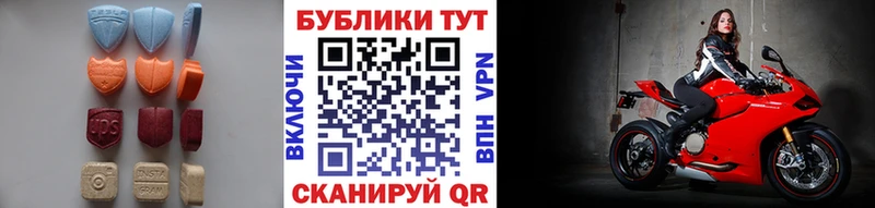Ecstasy XTC  хочу наркоту  Нытва 