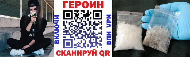 ГЕРОИН гречка  нарко площадка формула  Нытва 