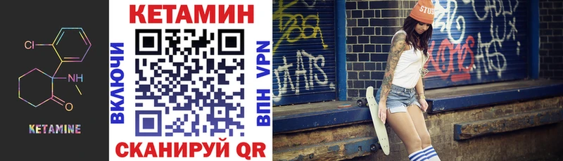 Кетамин VHQ omg онион Нытва купить наркотики сайты