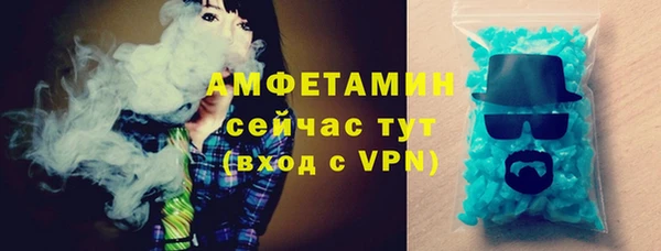 спиды Алзамай
