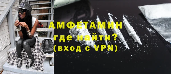 спиды Алзамай
