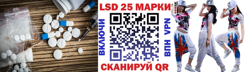 Лсд 25 экстази кислота  купить закладку  Нытва 