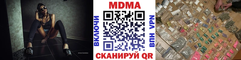 МДМА crystal  Нытва 