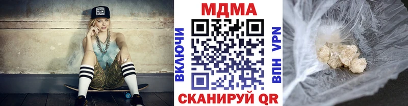 МДМА молли Нытва