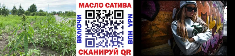 ТГК жижа  Нытва 